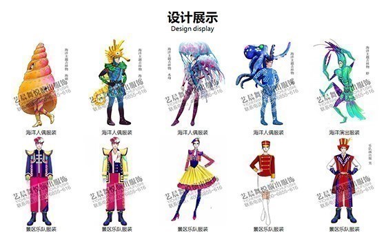 舞蹈服装页面