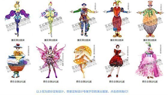 舞蹈服装页面