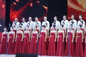 祝贺邵阳市委宣传部“红旗颂”合唱比赛圆满成功