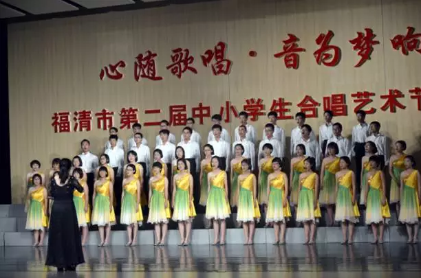 学生合唱服装亮相福清市“第二届中小学合唱艺术节”