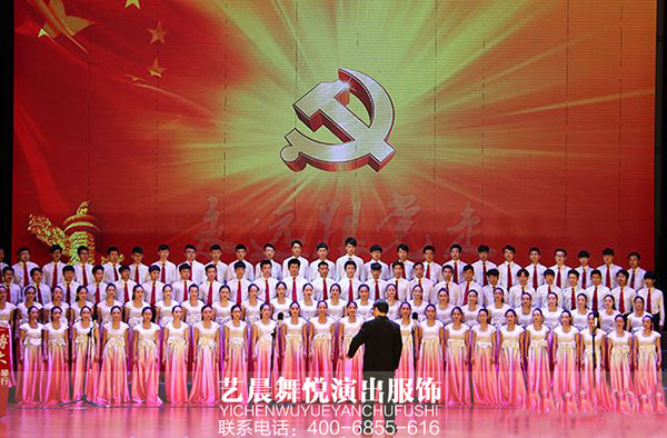 庆“七一”建党节定制合唱服装
