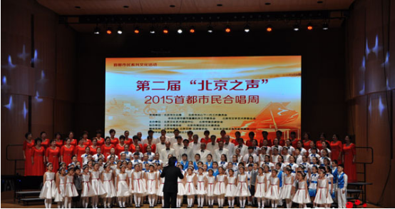 北京之声,大合唱演出服,合唱比赛