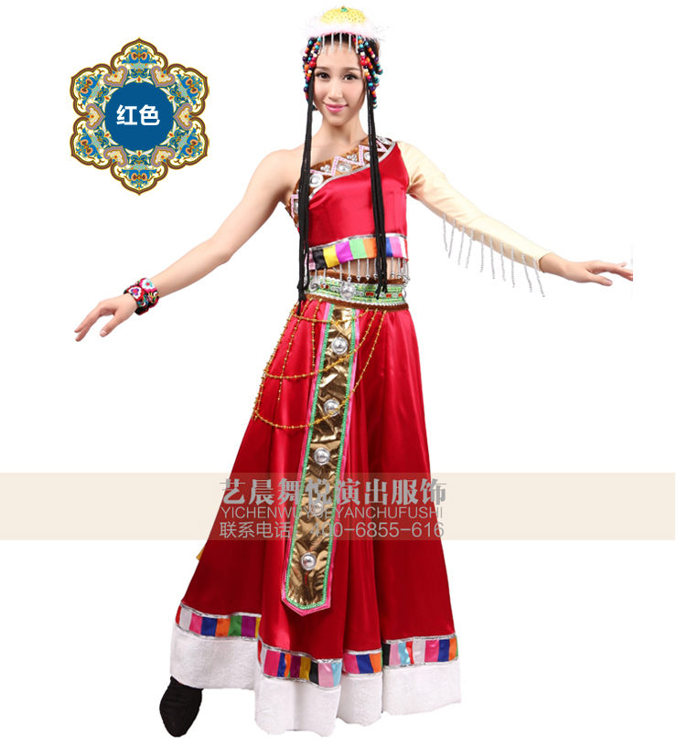藏族舞蹈服装,演出服装定制,艺晨舞悦