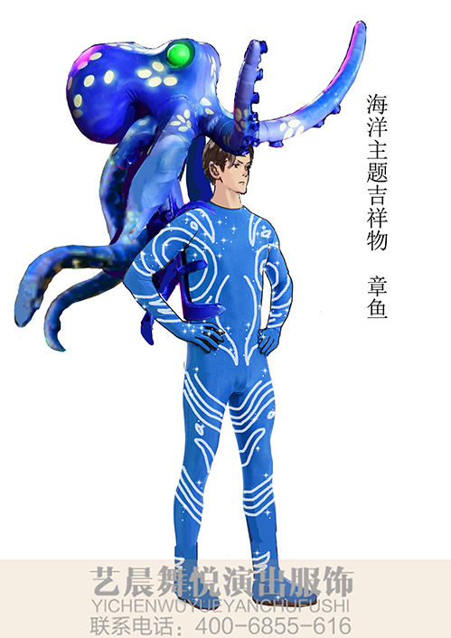 海洋主题吉祥物章鱼服装景区舞台章鱼服装定制！