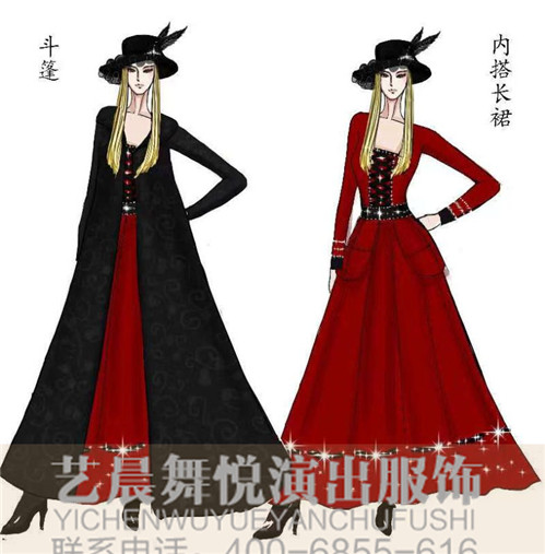 魔术师演出服（欢乐氛围）定制景区演出服装定制！