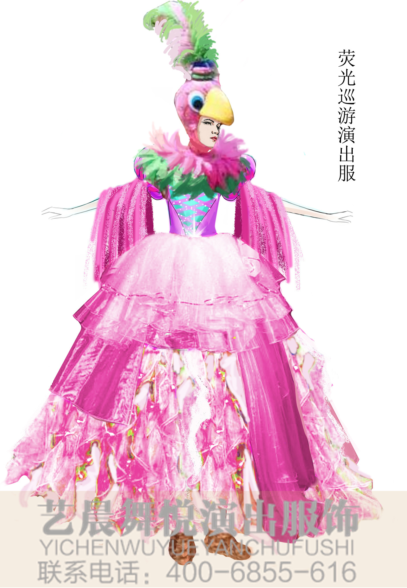荧光巡游粉色演出服定制